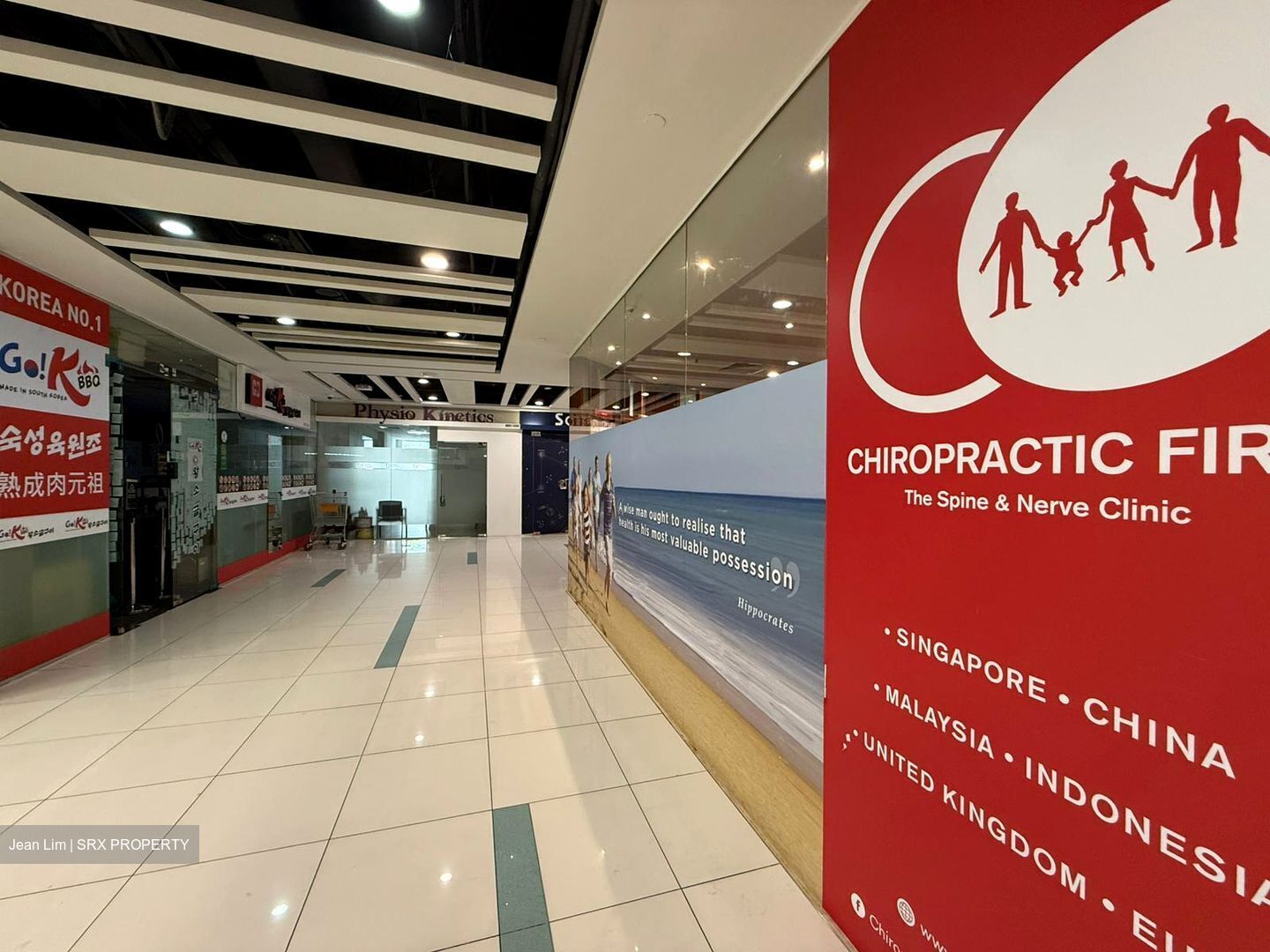 Bukit Timah Plaza / Sherwood Towers (D21), Retail #485964661
